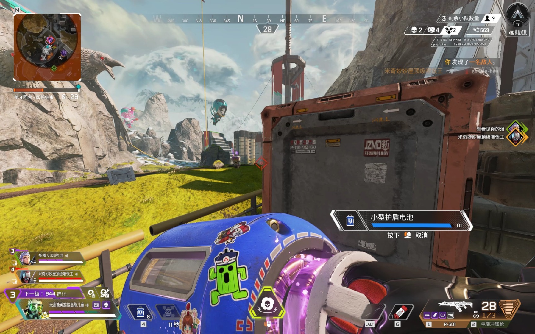 了冰上的艺 了冰上的艺