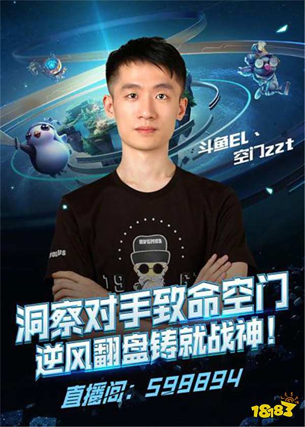 位后果断抛 位后果断抛